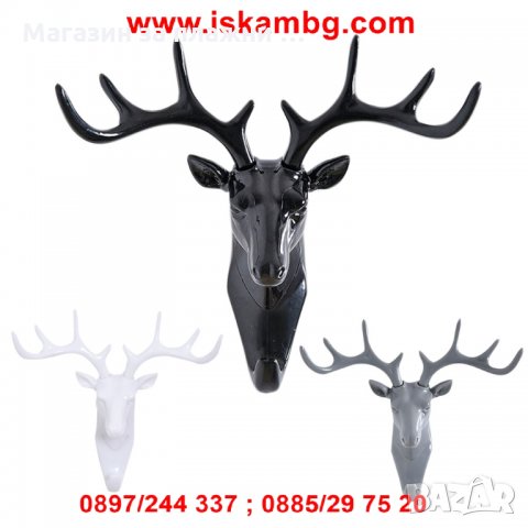 Закачалка във формата на еленска глава - код 1928, снимка 5 - Други стоки за дома - 26922046