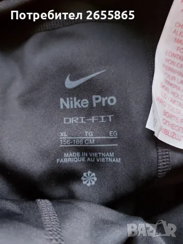 Nike PRO DRI-FIT , снимка 7 - Спортни екипи - 48271388