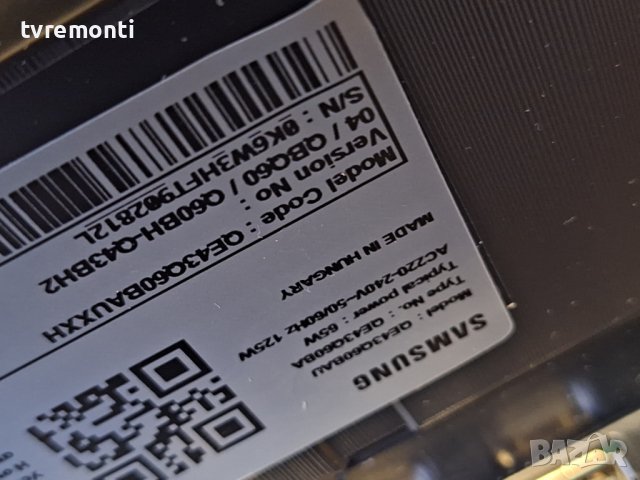 лед диоди от панел CY-QB043HGHV2H от телевизор Samsung модел QE43Q60BAU, снимка 4 - Части и Платки - 43500191