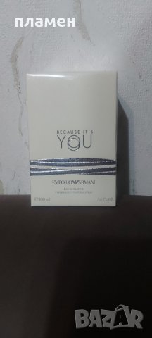 BECAUSE IT'S YOU EMPORIO ARMANI, снимка 1 - Мъжки парфюми - 43961213