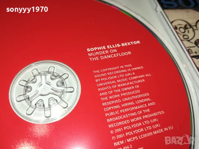 SOPHIE ELLIS BEXTOR CD 0804251418, снимка 6 - CD дискове - 49810883