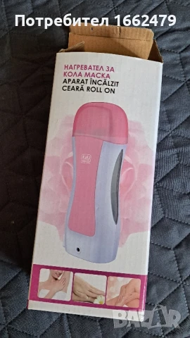 Нагревател за кола маска, снимка 2 - Козметика за тяло - 51365102