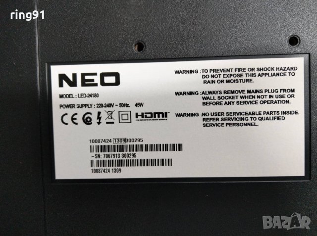Телевизор NEO LED-24180 На части , снимка 3 - Части и Платки - 27631944