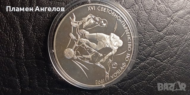 Юбилейна монета 1997г. СПФ Франция  Футболист в атака. , снимка 5 - Нумизматика и бонистика - 37835633
