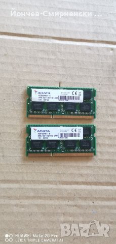 ADATA 8GB PC3L ADDS1600W8G11-B