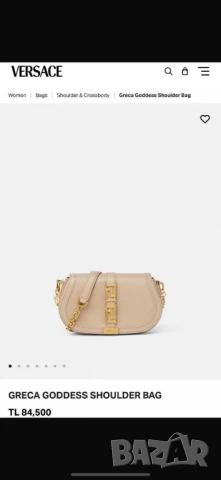 чанти versace , снимка 7 - Чанти - 51294035