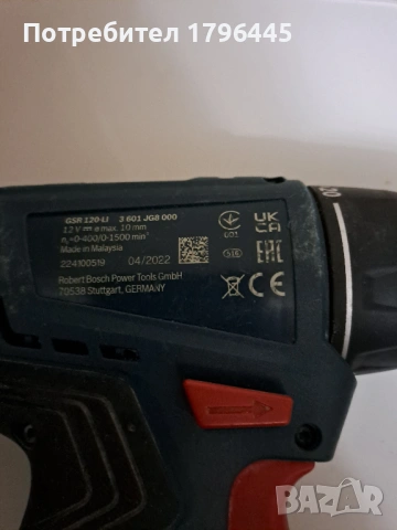 Винтоверт BOSCH, снимка 2 - Винтоверти - 53295597