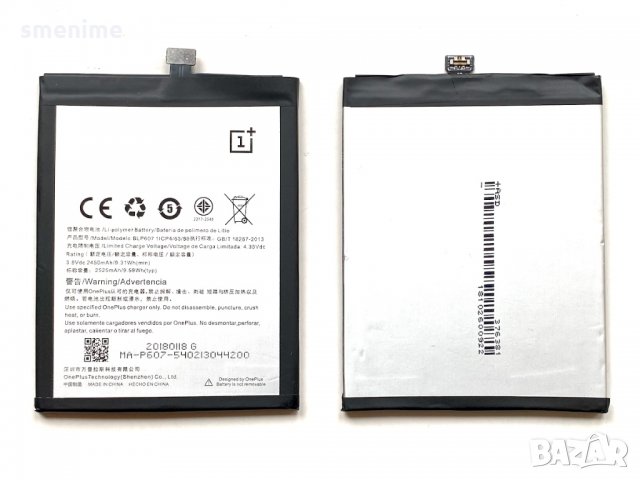 Батерия за OnePlus X BLP607, снимка 1 - Оригинални батерии - 35114943