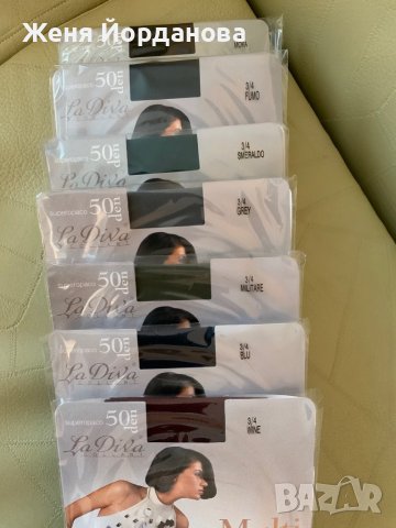 Чорапогащници, снимка 3 - Други - 37167854