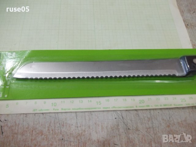 Нож "Peter cook" за хляб нов, снимка 3 - Прибори за хранене, готвене и сервиране - 38441537