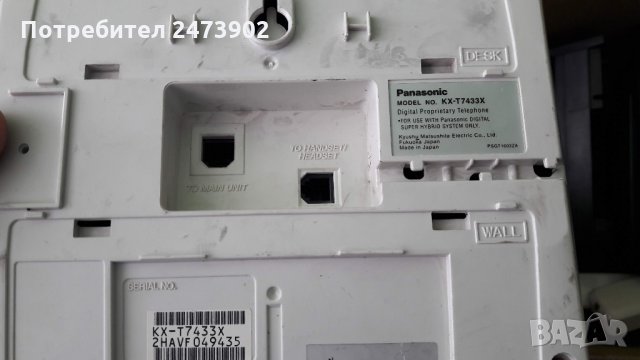 Стационарни професионални телефони , снимка 3 - Стационарни телефони и факсове - 27655484