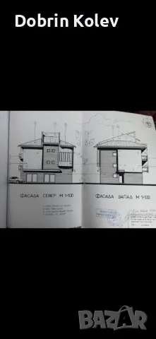 Къща Нова Загора, снимка 4 - Къщи - 49439271