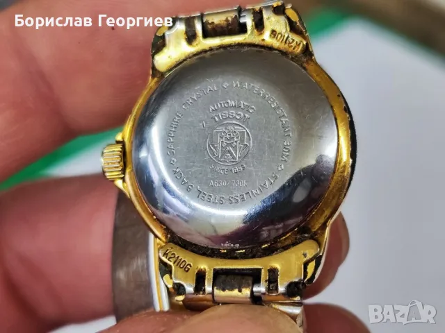 Дамски часовник Tissot Seastar Automatic 25 jewels, снимка 4 - Дамски - 48813852