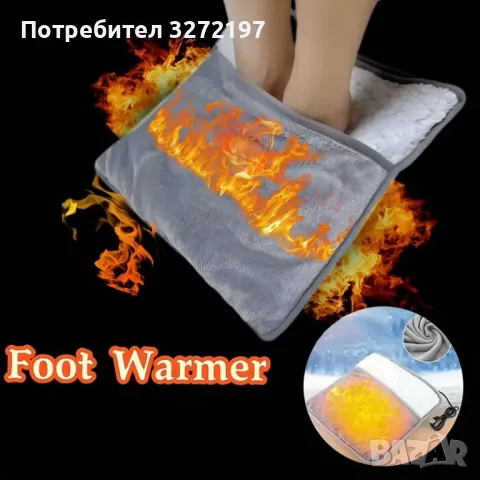 USB Захранван Електрически Нагревател за Крака, снимка 5 - Други - 48116934