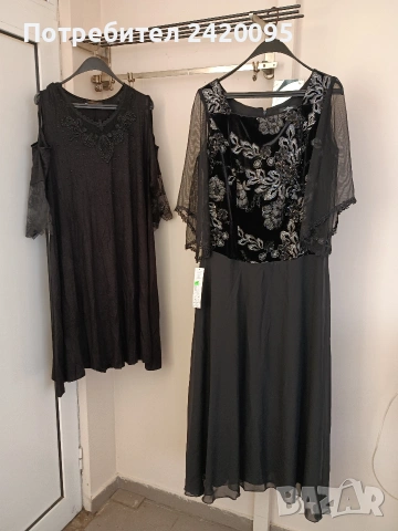 рокли-40евро, снимка 5 - Рокли - 40219849