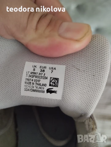 оригинални маратонки Lacoste , снимка 7 - Маратонки - 51407034