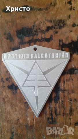 възпоменателен плакет испански O.D.O.T. 1973 SALGOTARJAN,  метал лек алуминий, снимка 1 - Антикварни и старинни предмети - 36627661