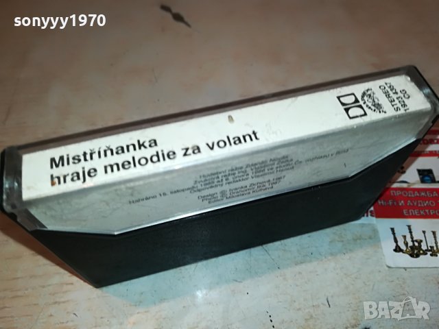 🛑КАСЕТА 1310221708🛑, снимка 4 - Аудио касети - 38320217