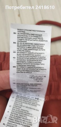 Adidas Stella McCartney Tech Pant Size S НОВО! ОРИГИНАЛ! Дамскo Долнище!, снимка 7 - Спортни екипи - 48415743