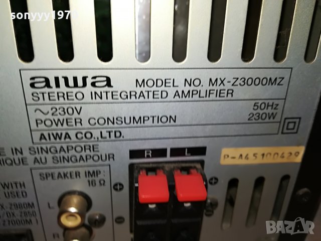 aiwa mx-z3000mz stereo amplifier-germany 0207211104, снимка 18 - Ресийвъри, усилватели, смесителни пултове - 33397952