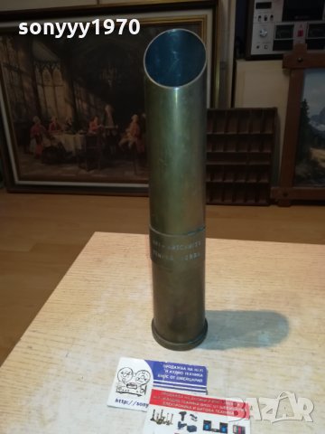 снаряд-немски-30см ваза мед/месинг 2810211801