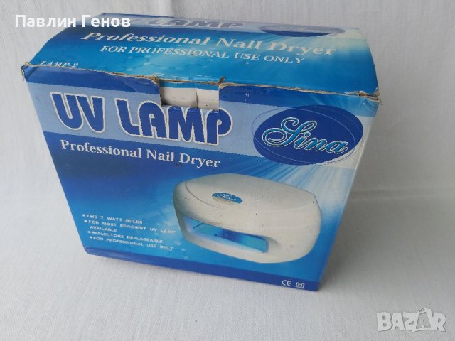 UV Led lamp , Лампа за нокти , Лампа за маникюр 2х7W, снимка 2 - Продукти за маникюр - 40715224
