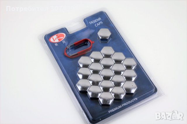 Капачки за болтове на джанти черни/хром 17мм и 19мм Универсални Комплект 20бр., снимка 18 - Аксесоари и консумативи - 32269253