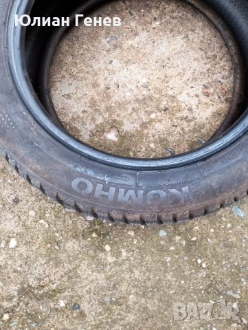 Зимни гуми 15 цола -Изгодно-20лв-бр.!, снимка 10 - Гуми и джанти - 51856171
