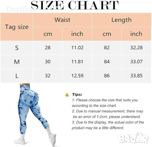 Дамски спортен клин с повдигащ ефект и оформящ дизайн, снимка 4 - Спортни екипи - 53429807