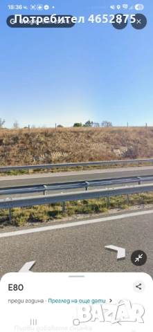 Парцел на АМ Марица подходящ за бъдещи инвестиции, снимка 3 - Парцели - 52446409