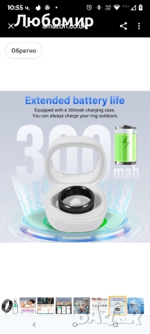 YULUCKGO Смарт пръстен за жени Здравни пръстени за мъже Монитор за кръвно налягане , снимка 10 - Смарт гривни - 51817650