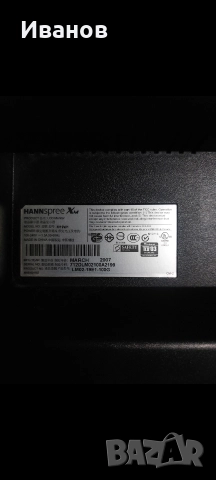 Монитор hannspree LCD 19 инча, снимка 5 - Монитори - 52595435