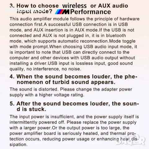 Нов Аудио Стерео Bluetooth 5.0 цифров усилвател клас D на Платка с мощност 2x50W+100W 2.1 канален, снимка 4 - Ресийвъри, усилватели, смесителни пултове - 49881759