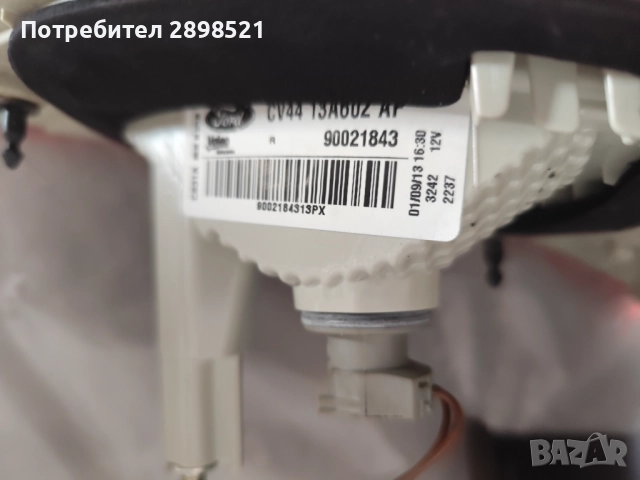 Стопове за Форд Kuga 2013 CV4413A603AD, снимка 9 - Части - 51968073