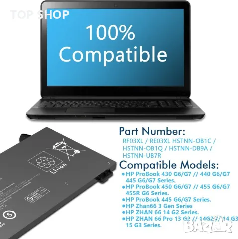 Батерия за HP 11.4V 45Wh 3790mAh HSTNN-DB9R RF03XL, снимка 6 - Батерии за лаптопи - 49937983