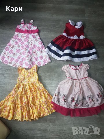 Детски Рокли 2г всички 20лв