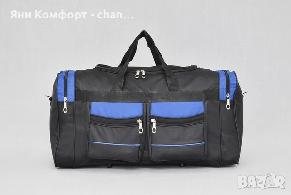 Сак, снимка 5 - Сакове - 42456538