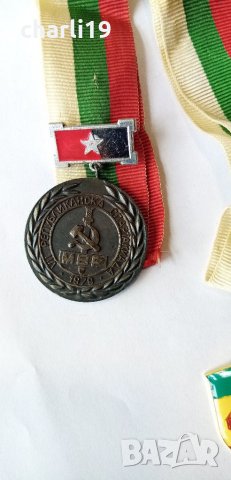 лот отличия от соца, снимка 3 - Други ценни предмети - 33029830