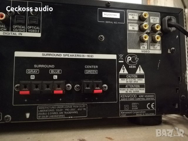 AV RECEIVER KENWOOD KRF-V5300D  , снимка 5 - Ресийвъри, усилватели, смесителни пултове - 39044962