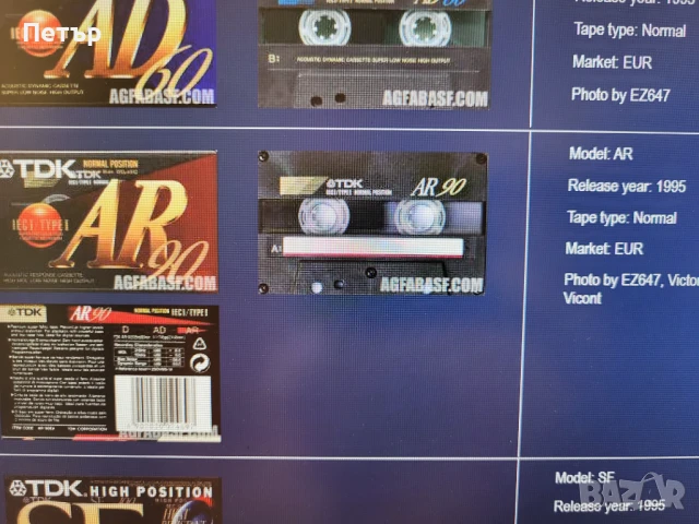 Нови аудиокасети TDK AR90 ,D60 и D90, снимка 5 - Аудио касети - 51070715