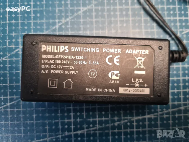 Оригинален захранващ адаптер PHILIPS GFP241DA-1220-1 12V 2A 24W, снимка 1 - Друга електроника - 49097363