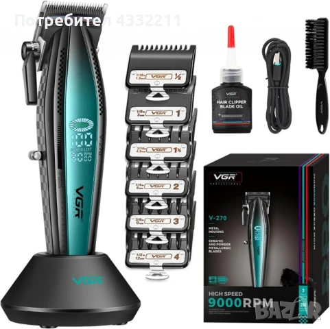 Професионална машинка за подстригване VGR 270 