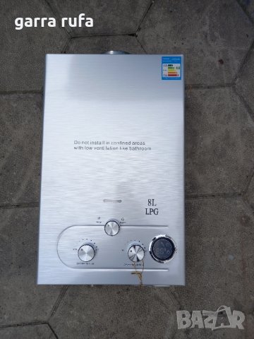 Газов бойлер проточен 6,8,10,18 литра пропан бутан-LPG