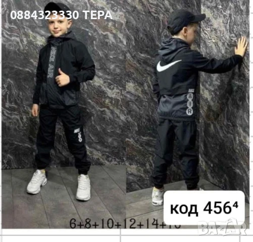 Детски екипи за момче/ момиче- комплект , анцунг/анцуг, снимка 16 - Детски комплекти - 51329321