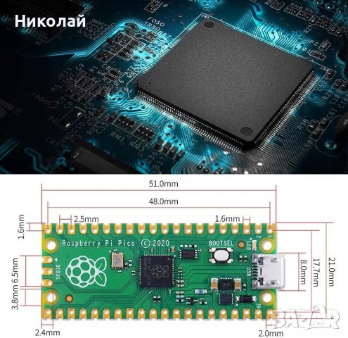 Оригинални платки Raspberry Pi Pico RP2040, снимка 5 - Друга електроника - 39932551