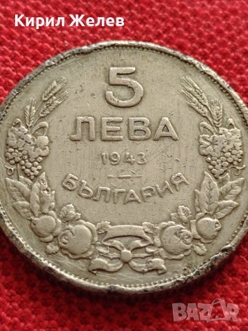 МОНЕТА 5 лева 1943г. Хан Крум Царство България за КОЛЕКЦИЯ ДЕКОРАЦИЯ 33655, снимка 3 - Нумизматика и бонистика - 38655643
