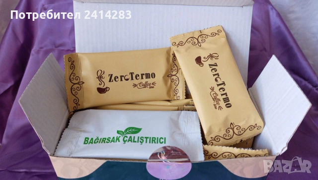 Кафе за отслабване Zero Termo Coffee детоксикация 30 броя в кутия, снимка 2 - Хранителни добавки - 52661499