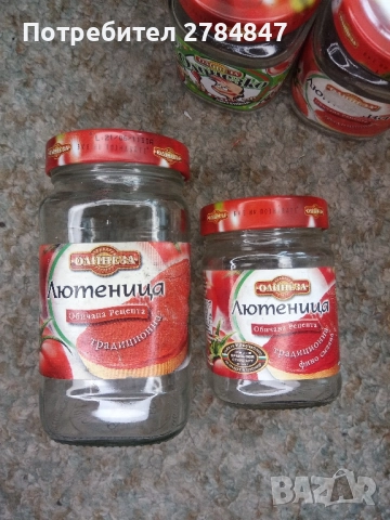 Лот буркани Олинеза, снимка 3 - Други - 51710573