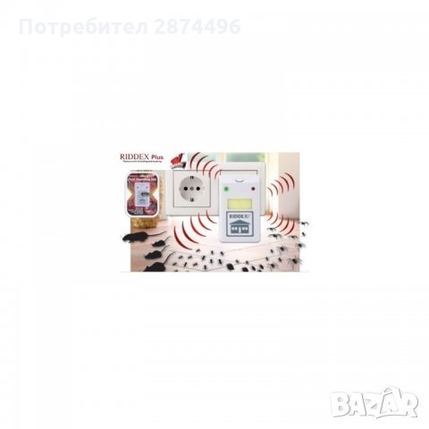 0431 Ултразвуково устройство за борба с вредители Riddex, снимка 5 - Други стоки за дома - 34586442
