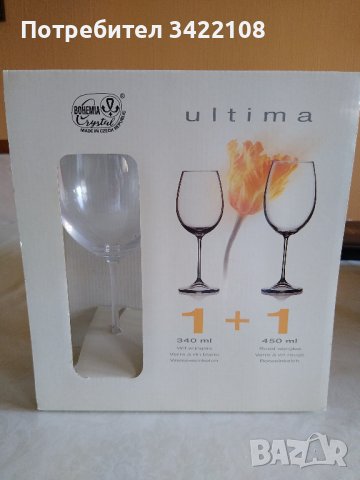 Bohemia Crystal Ultima: Осем комплекта от по две чаши за вино, снимка 2 - Чаши - 37174005